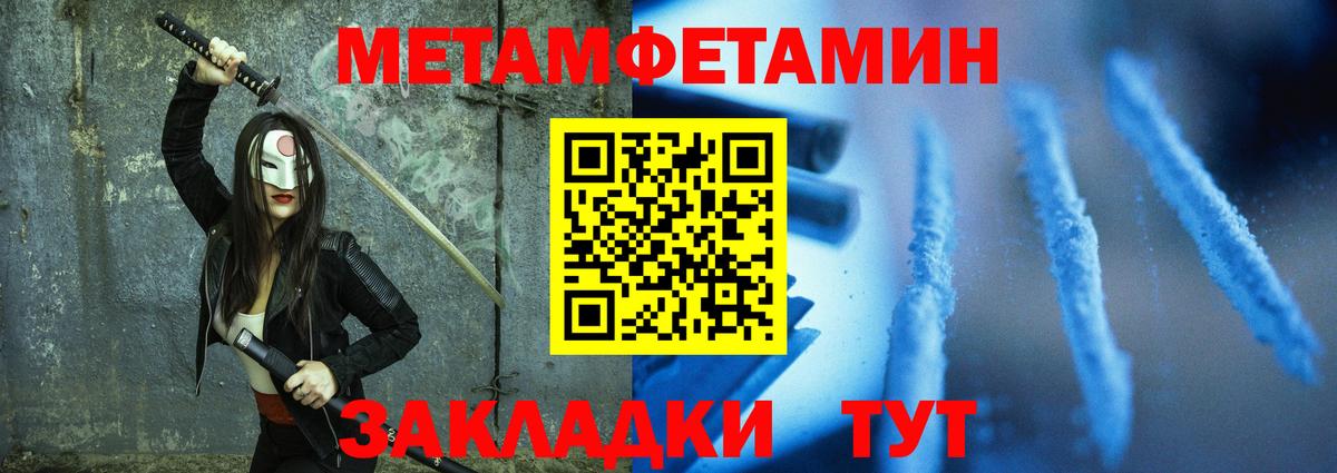 АМФЕТАМИН  Вход с VPN  Лысьва  Amphetamine Premium  АМФ 