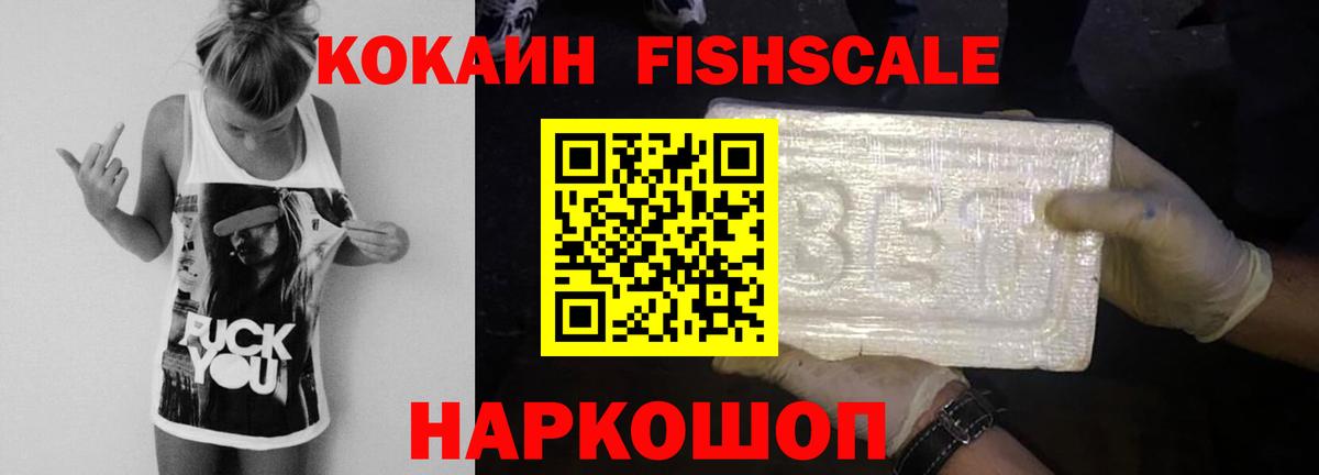 ГАШ  Метамфетамин  COCAIN  MDMA  Лысьва  МЕФ кристаллы  Вход с VPN  МАРИХУАНА 