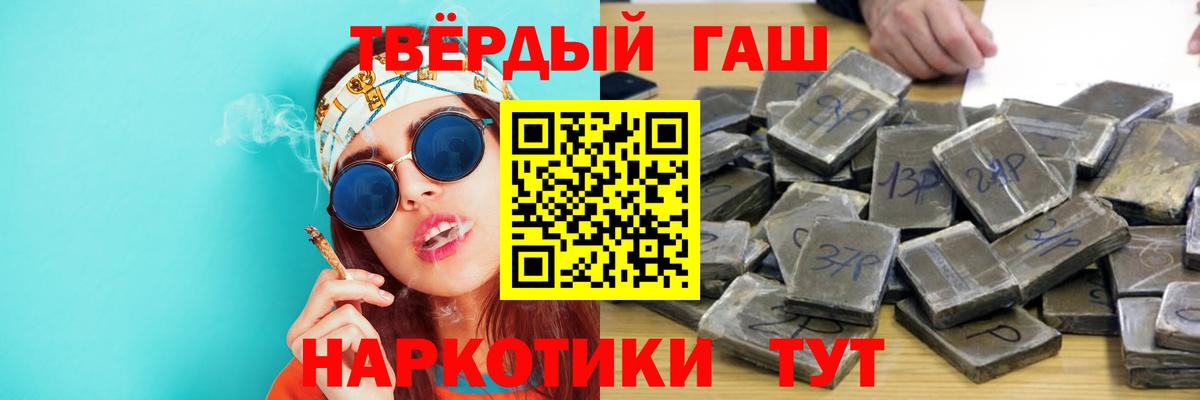 ГАШИШ  Вход с VPN  купить наркоту  ГАШ Ice-O-Lator  Лысьва 