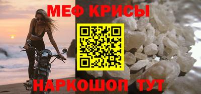 прущий лед Гусь-Хрустальный