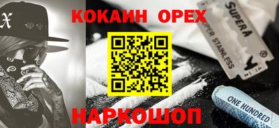 прущий лед Гусь-Хрустальный