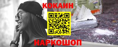 прущий лед Гусь-Хрустальный