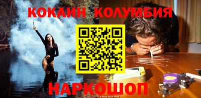 мефедрон Гусиноозёрск