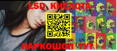 мефедрон Гусиноозёрск