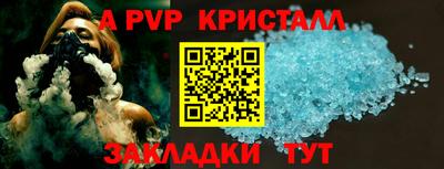 мефедрон Гусиноозёрск