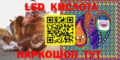 прущий лед Гусь-Хрустальный