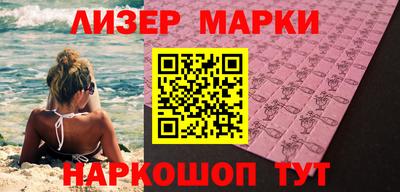 мефедрон Гусиноозёрск