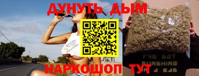 прущий лед Гусь-Хрустальный