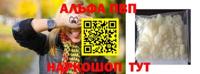 прущий лед Гусь-Хрустальный