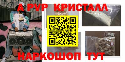 прущий лед Гусь-Хрустальный