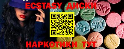 мефедрон Гусиноозёрск