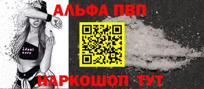 мефедрон Гусиноозёрск