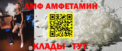 прущий лед Гусь-Хрустальный