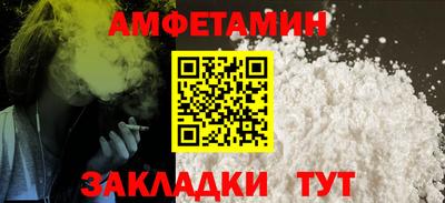 мефедрон Гусиноозёрск