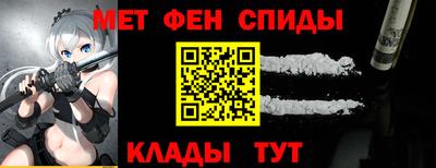 мефедрон Гусиноозёрск