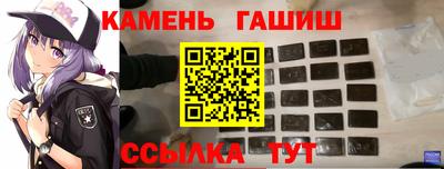 мефедрон Гусиноозёрск