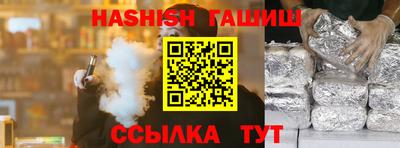 прущий лед Гусь-Хрустальный