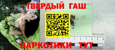 мефедрон Гусиноозёрск