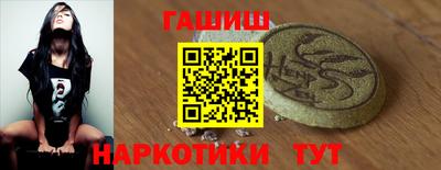 мефедрон Гусиноозёрск