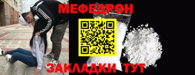 прущий лед Гусь-Хрустальный