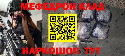прущий лед Гусь-Хрустальный
