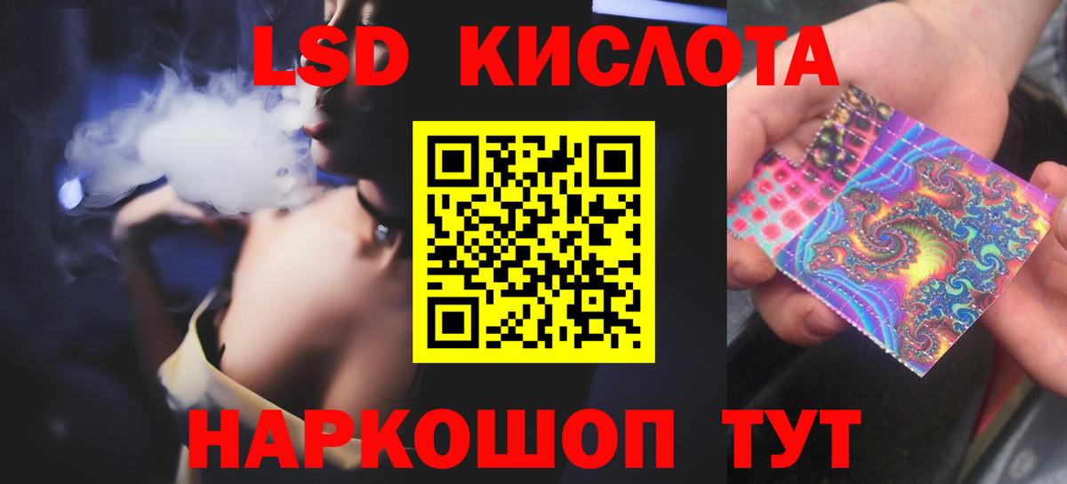 Лсд 25 экстази ecstasy  Лсд 25 экстази  Лысьва  Вход с VPN  LSD-25 экстази кислота 