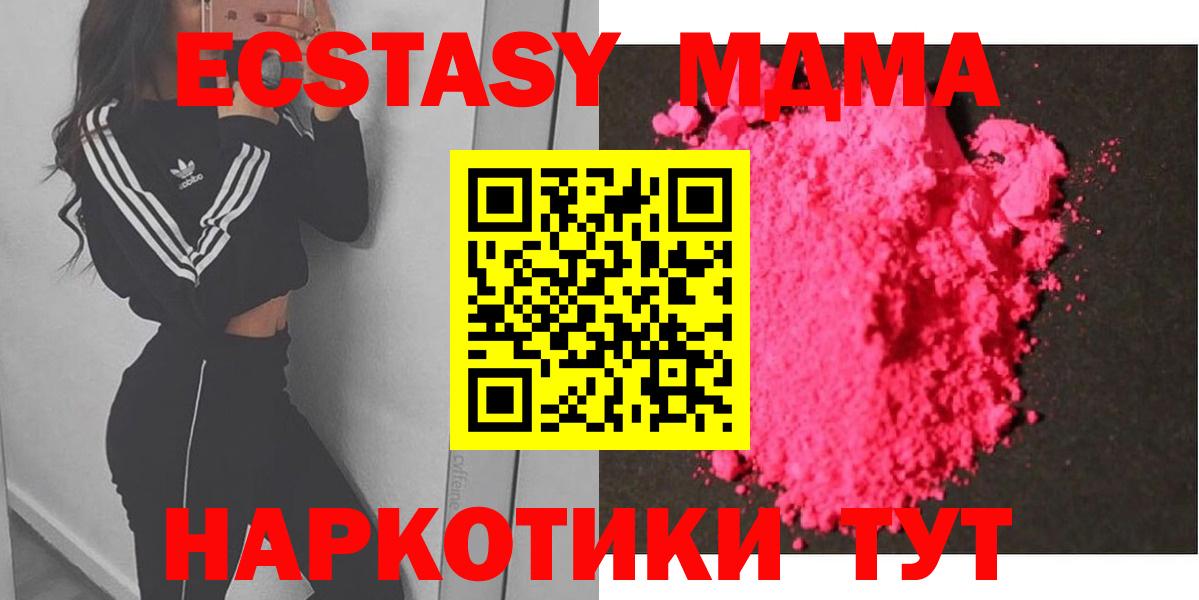 MDMA VHQ  Вход с VPN  МДМА VHQ  Лысьва 