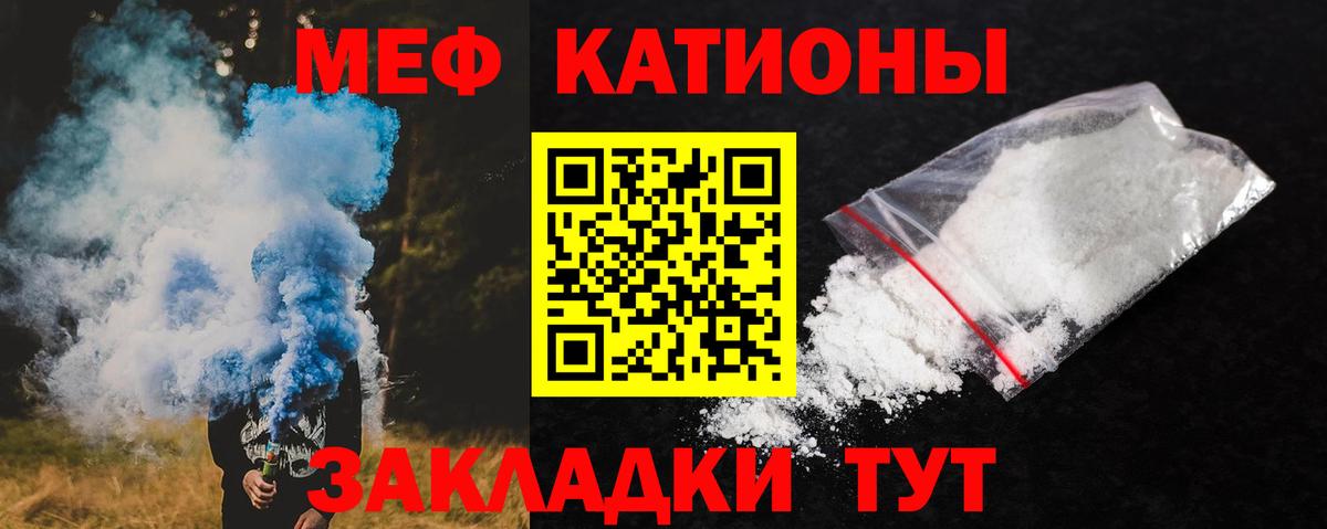 Меф VHQ  Вход с VPN  Мефедрон VHQ  Меф  Лысьва 