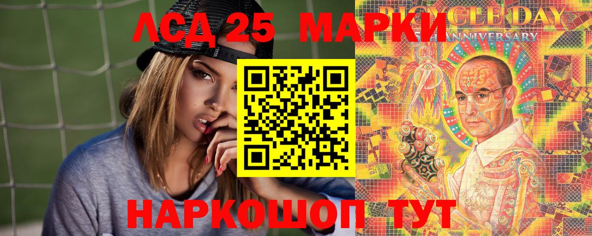 Наркотические марки 1,8мг Лысьва