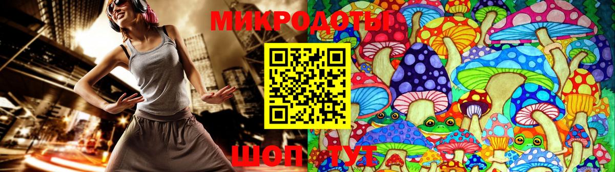 Галлюциногенные грибы мухоморы  Вход с VPN  Лысьва 