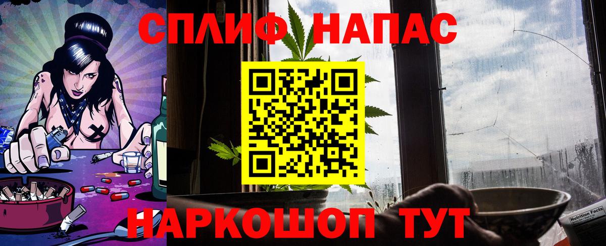 Шишки марихуана план  Вход с VPN  Конопля MAZAR  Бошки марихуана тримм  Марихуана LSD WEED  Лысьва 